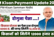 PM Kisan Payment Update